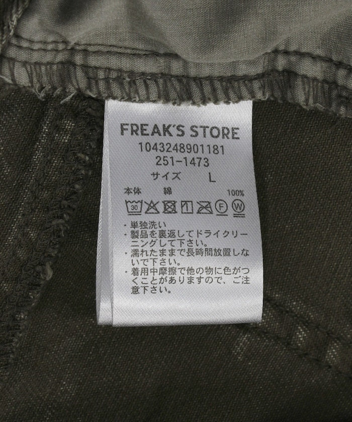 FREAK'S STORE 寬版雙層膝部設計牛仔褲