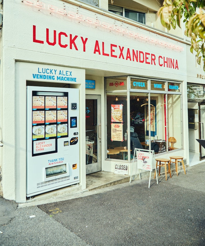 FREAK'S STORE x LUCKY ALEXANDER CHINA big silhouette back print crew neck T-shirt 印花短袖T恤