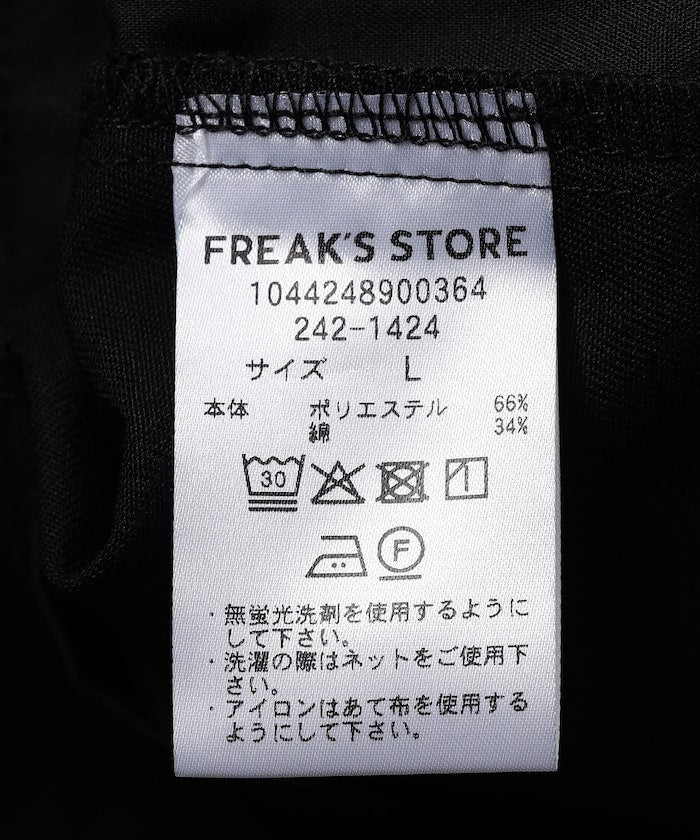 FREAK'S STORE Relaxed Fit Easy Twill Pants 寬版簡約休閒短褲