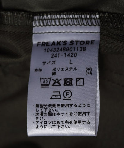 FREAK'S STORE Relaxed fit twill easy Pants 寬版簡約休閒長褲