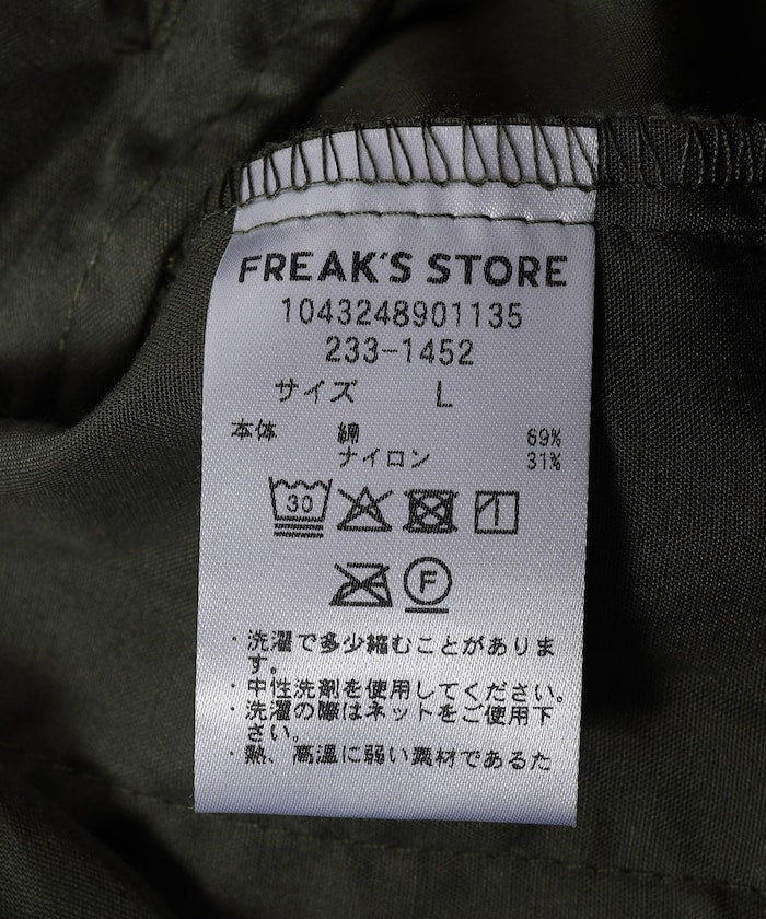 FREAK'S STORE Cotton nylon webbing Belt easy Pants 尼龍休閒長褲