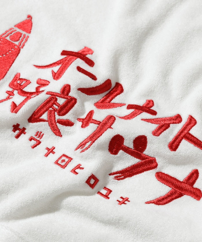 FREAK'S STORE x SAUVENIR All-Night Outdoor Sauna Poncho Pile 戶外桑拿斗篷