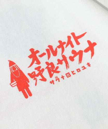 FREAK'S STORE x SAUVENIR All Night Nora Sauna Back Design Short Sleeve T-Shirt 限定 背部設計短袖T恤