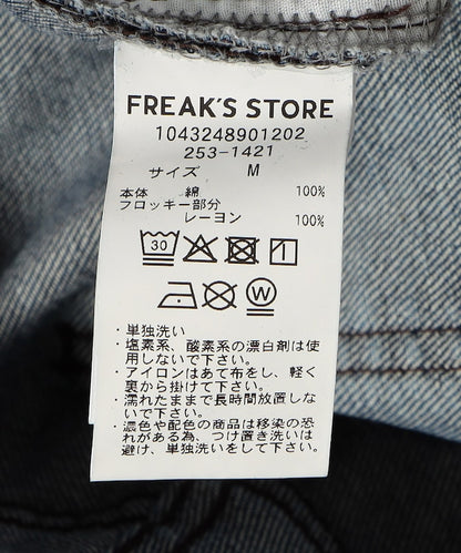 FREAK'S STORE 直筒植絨寬版牛仔褲