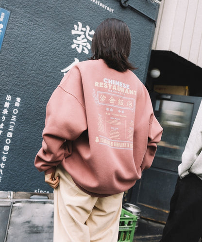 紫金飯店 × FREAK'S STORE Chinese Design 限定版圖騰大學T 上衣
