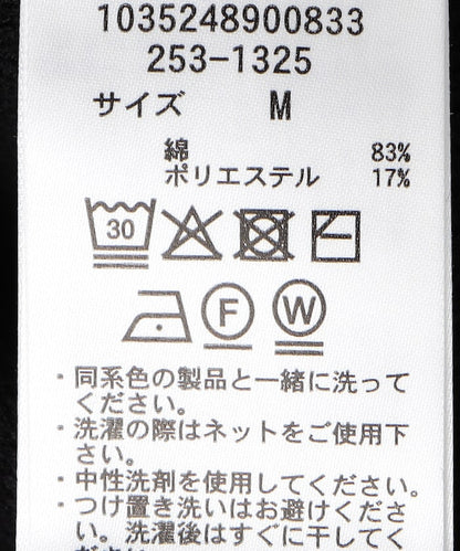 FREAK'S STORE Washable sweat-like Knit Jacket 經典針織外套